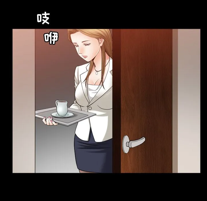 善良的她 - 第25章 - page 69