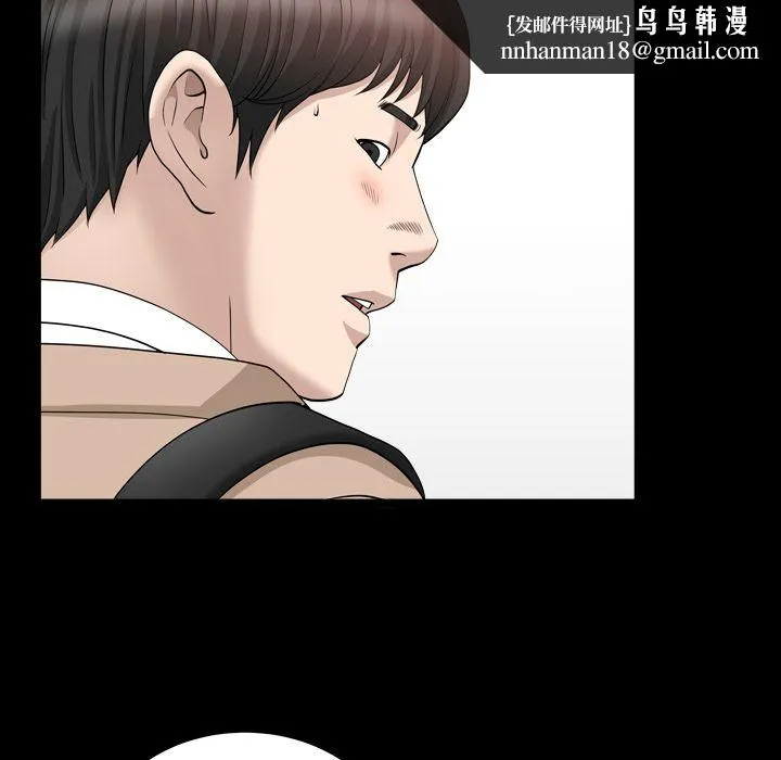 善良的她 - 第16章 - page 58