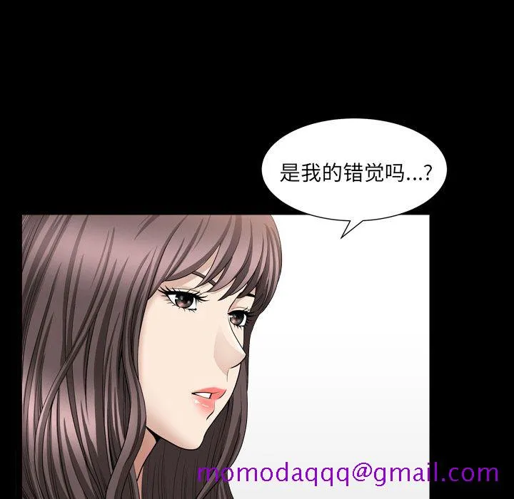 善良的她 - 第16章 - page 66