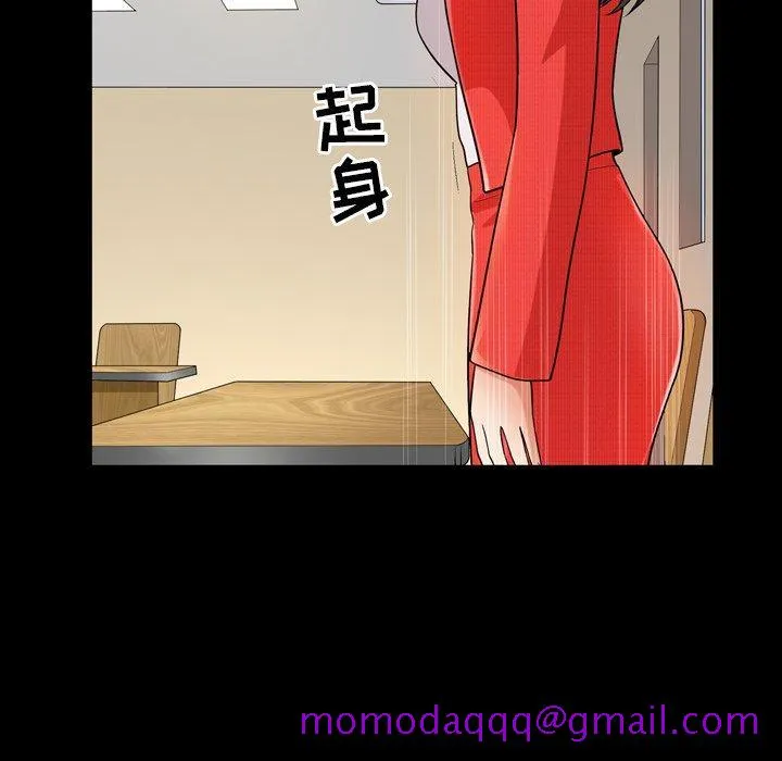 善良的她 - 第40话 - page 6