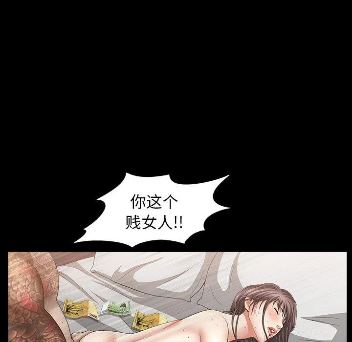 善良的她 - 第40话 - page 60