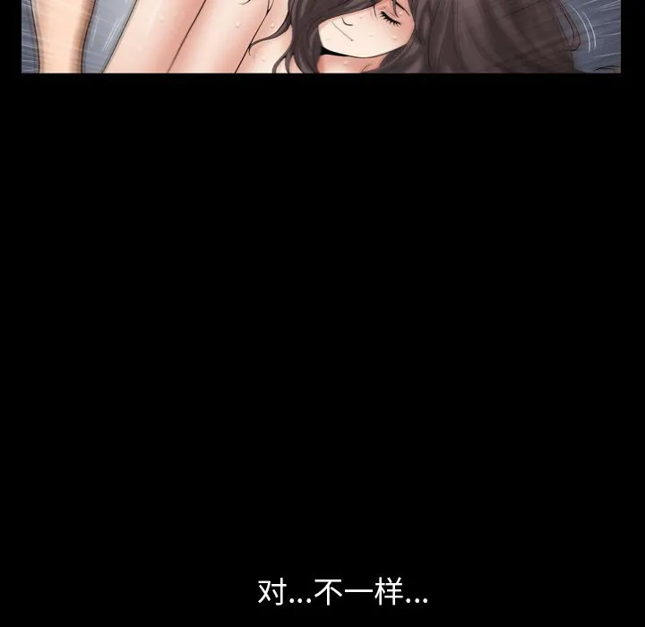 善良的她 - 第29章 - page 28