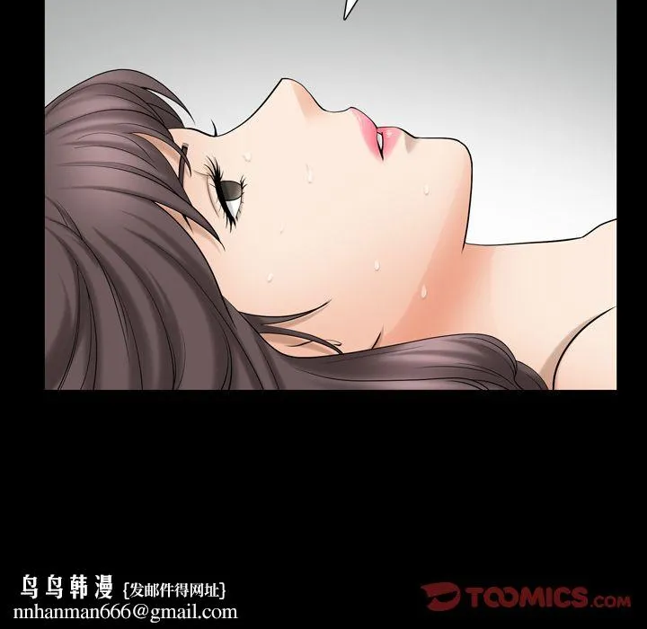 善良的她 - 第29章 - page 58