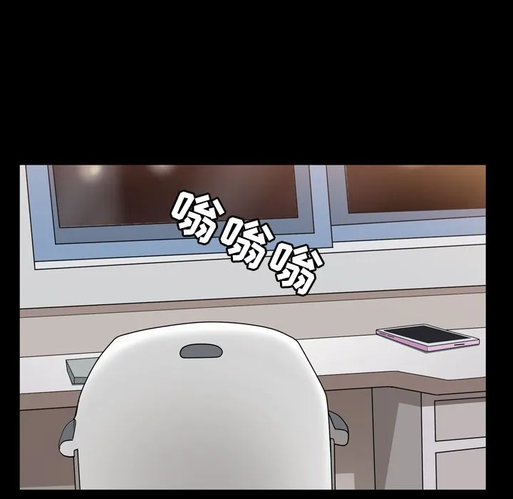 善良的她 - 第29章 - page 77