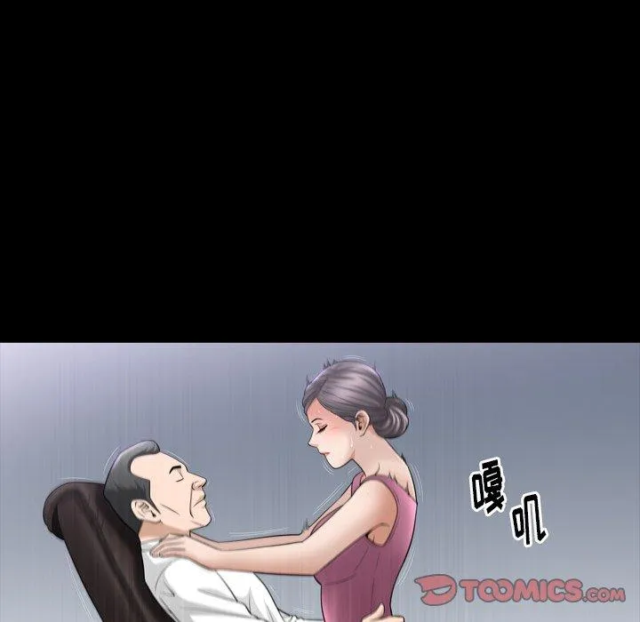 善良的她 - 第38话 - page 18