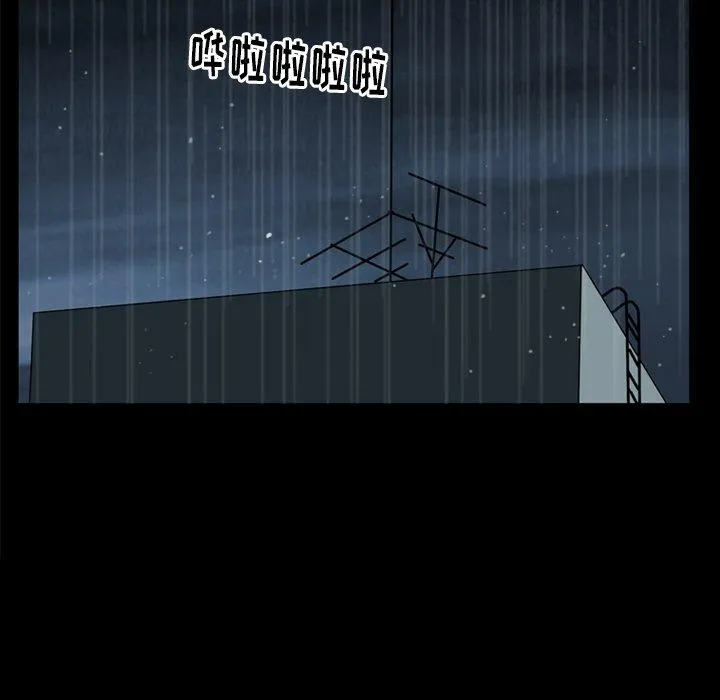 善良的她 - 第38话 - page 60