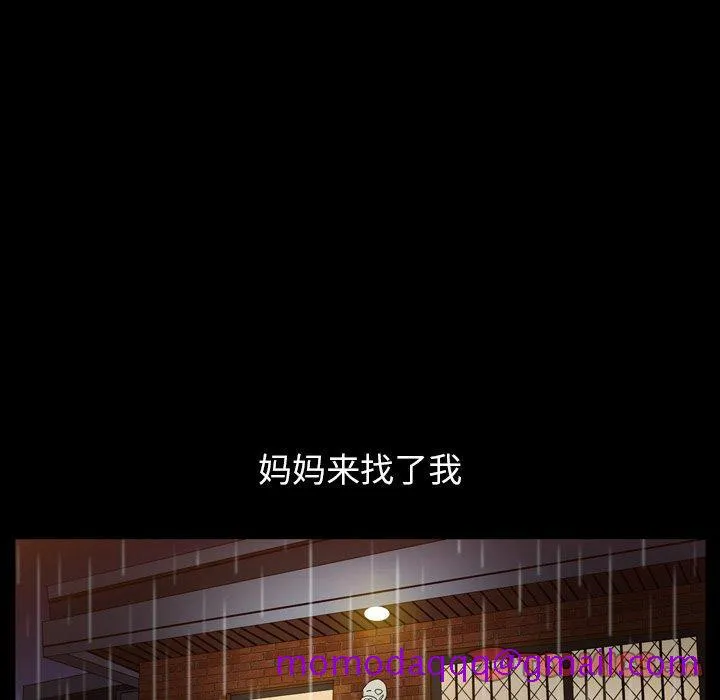 善良的她 - 第38话 - page 66