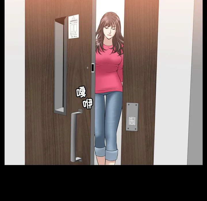 善良的她 - 第32章 - page 32