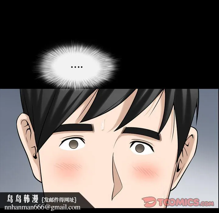 善良的她 - 第32章 - page 50