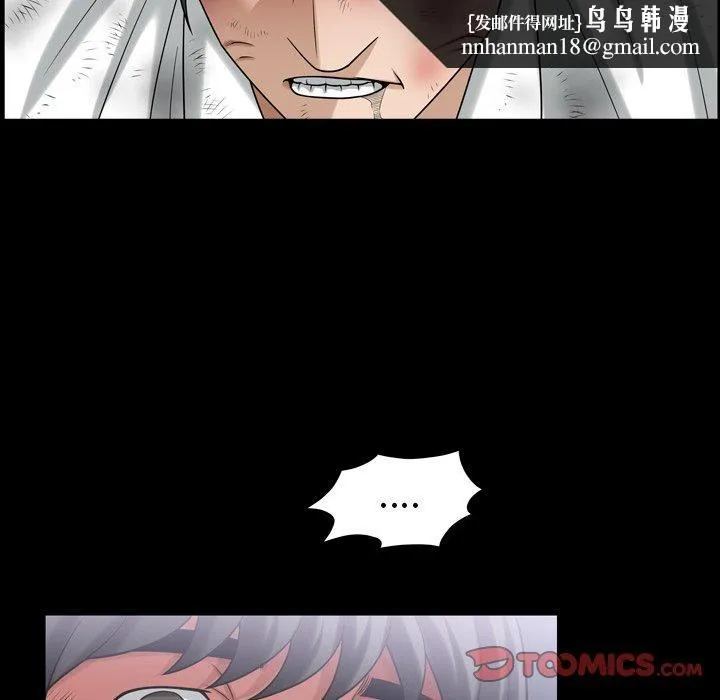 善良的她 - 第39话 - page 50