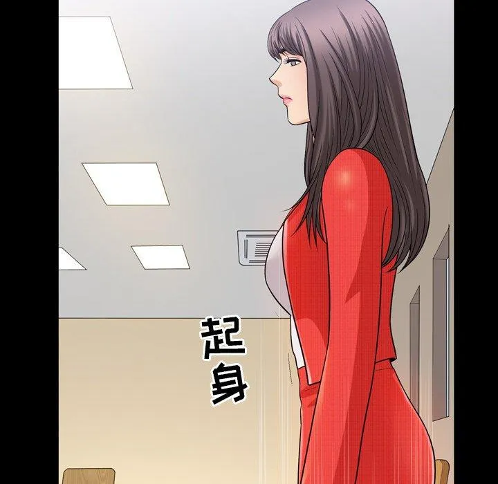 善良的她 - 第39话 - page 94
