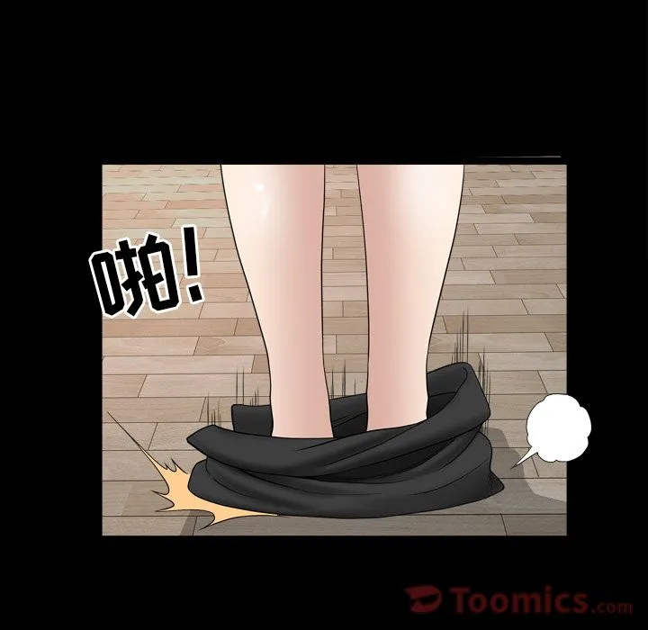 善良的她 - 第18章 - page 52
