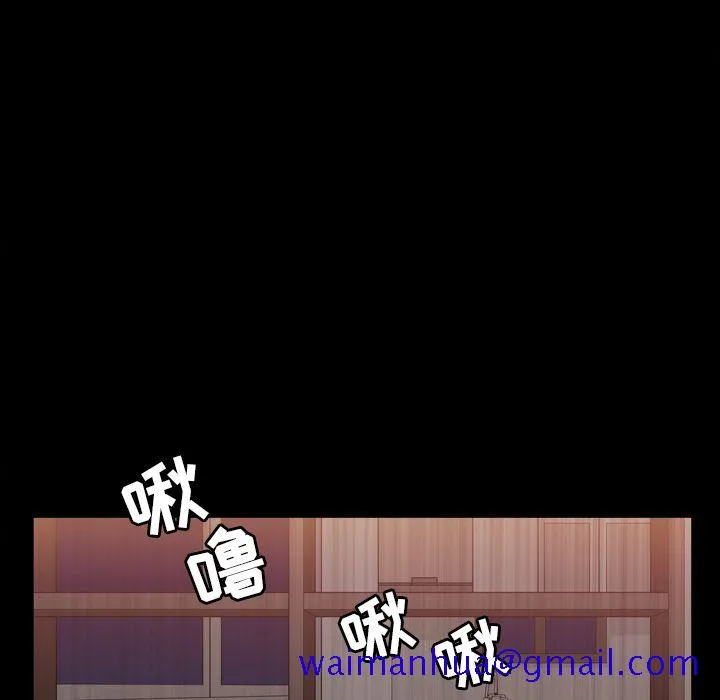 善良的她 - 第18章 - page 71