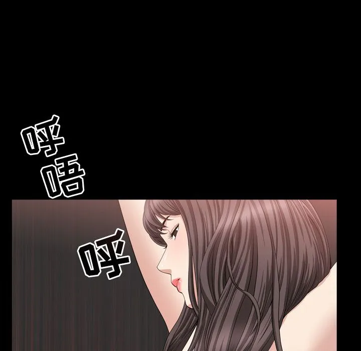 善良的她 - 第18章 - page 77