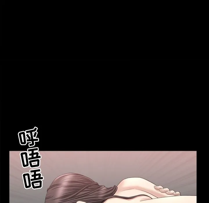 善良的她 - 第18章 - page 84