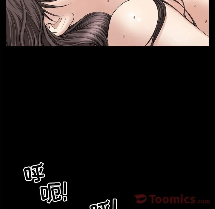 善良的她 - 第18章 - page 88