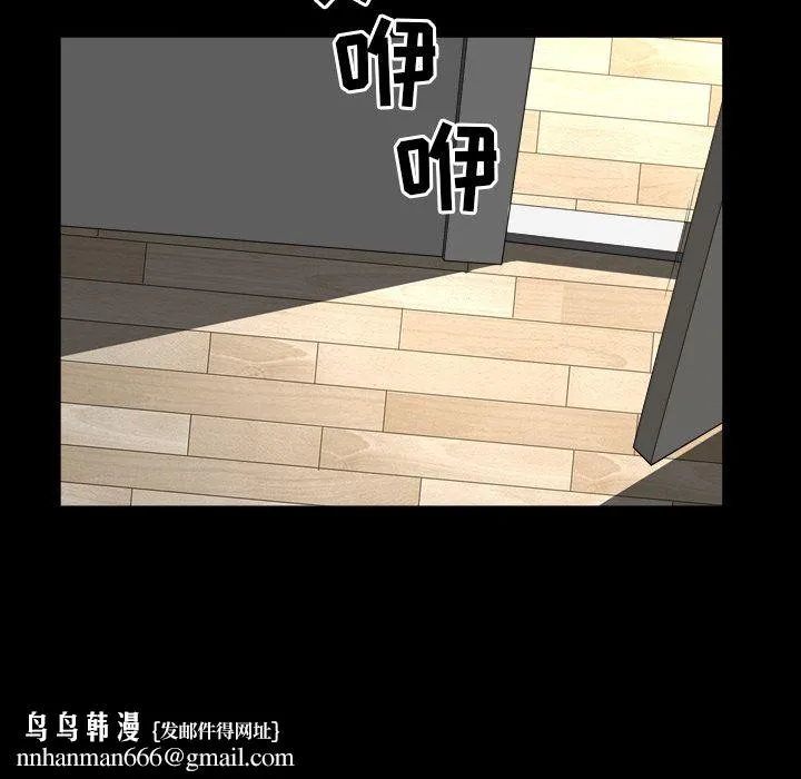 善良的她 - 第17章 - page 61
