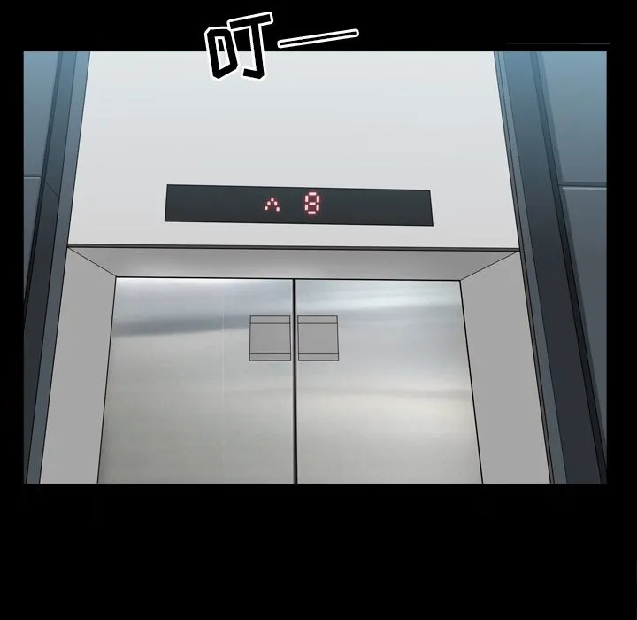 善良的她 - 第17章 - page 73