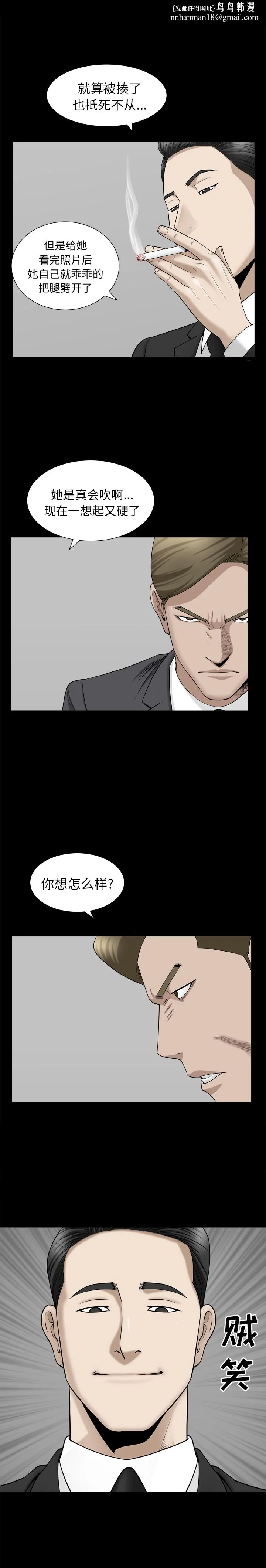 善良的她 - 第11章 - page 1