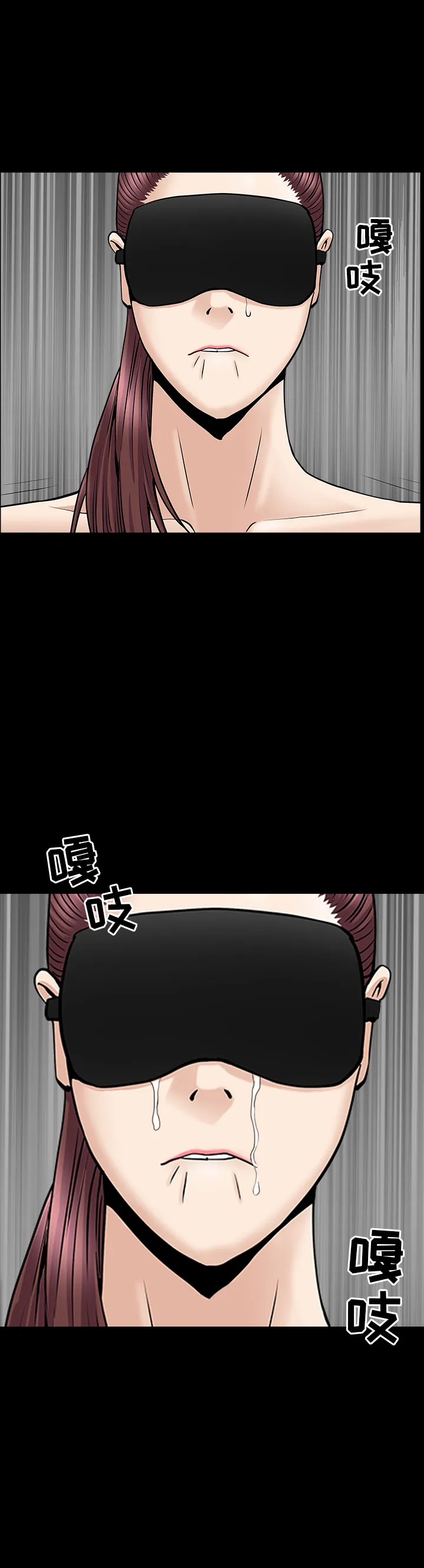善良的她 - 第11章 - page 17