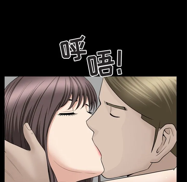 善良的她 - 第13章 - page 5