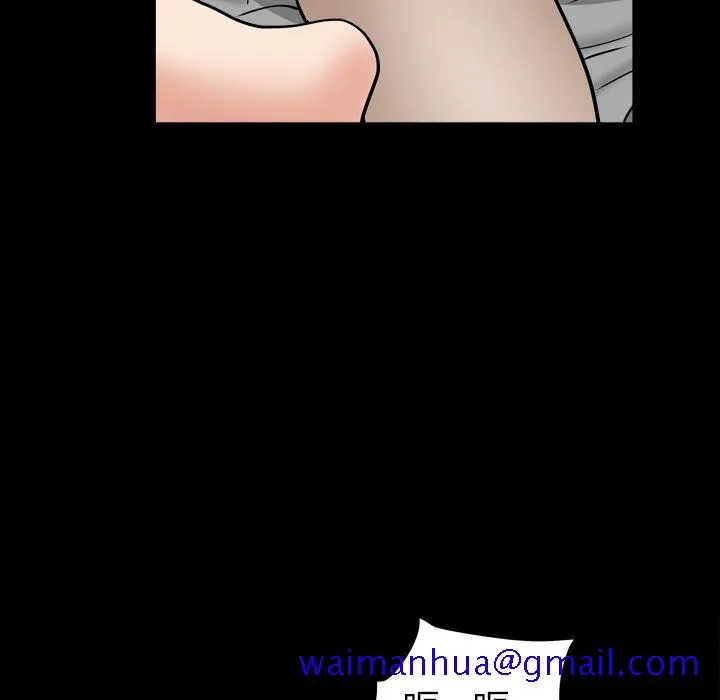 善良的她 - 第13章 - page 21