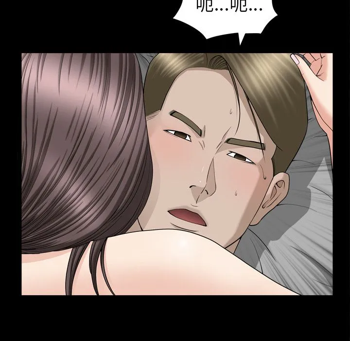 善良的她 - 第13章 - page 22