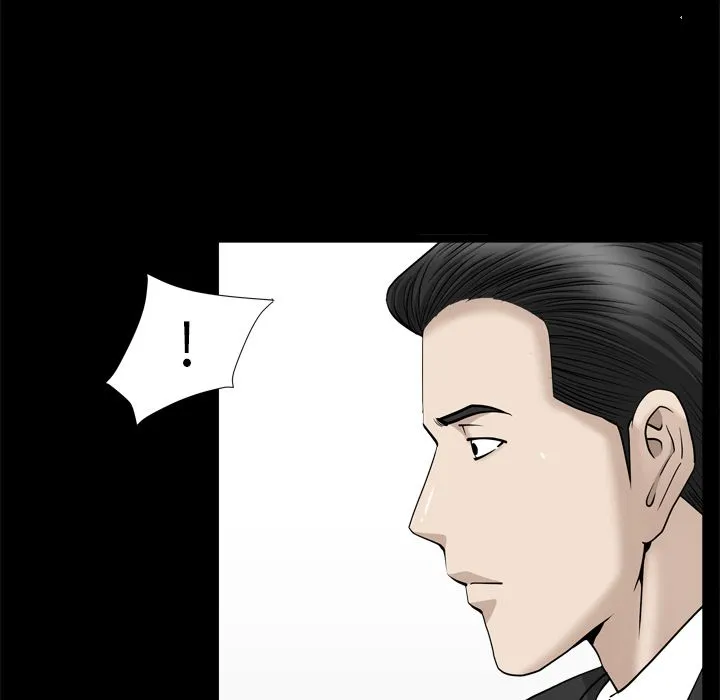 善良的她 - 第13章 - page 47