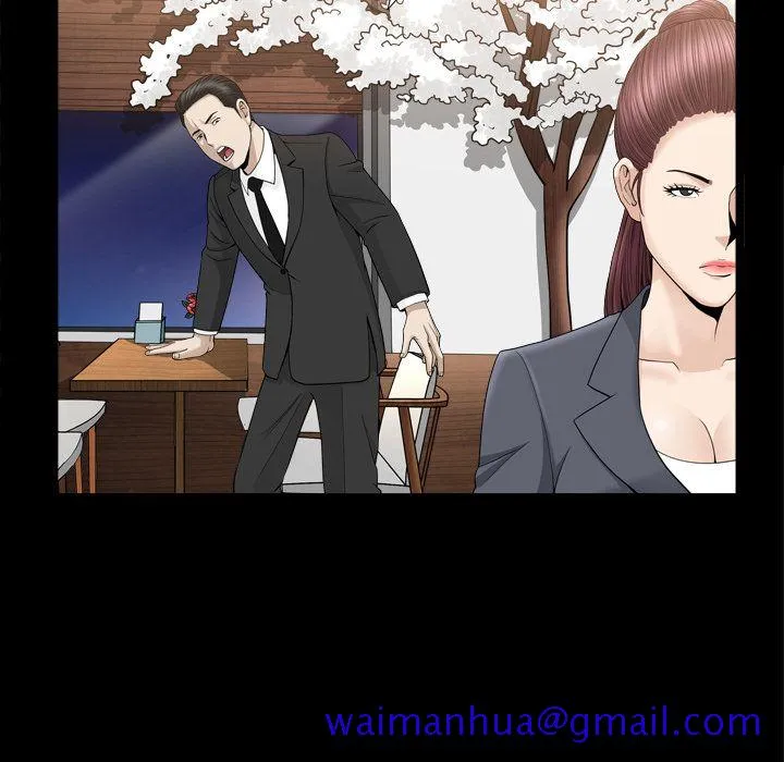 善良的她 - 第13章 - page 61