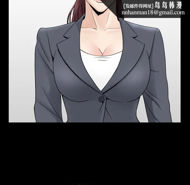 善良的她 - 第13章 - page 64