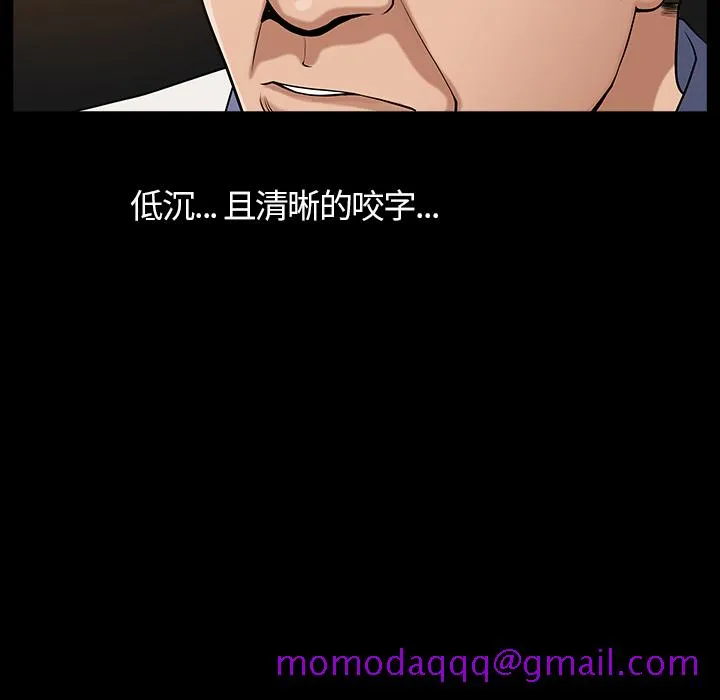 善良的她 - 第4章 - page 26