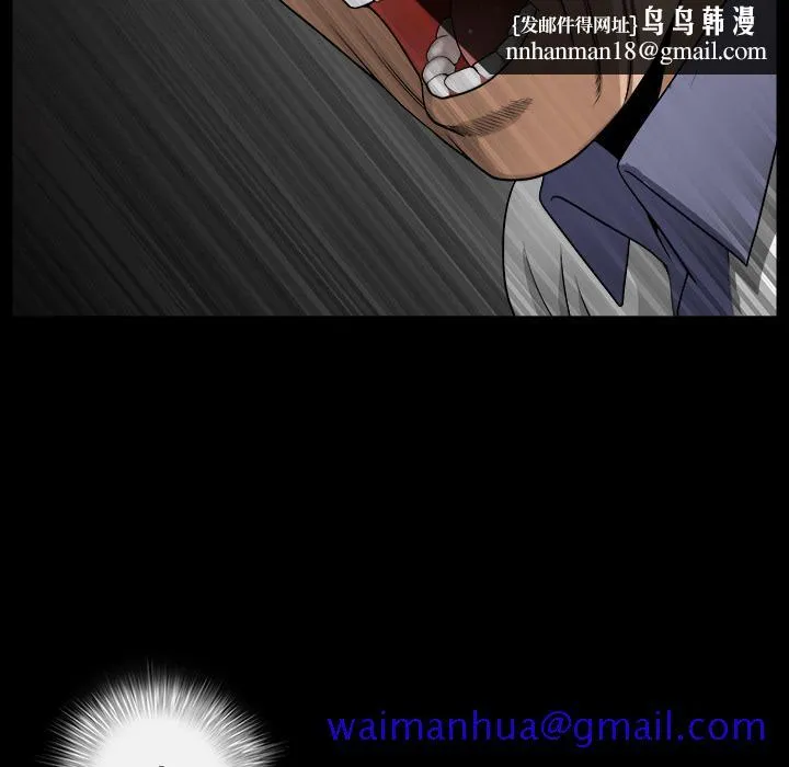 善良的她 - 第4章 - page 91