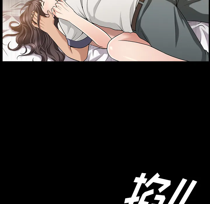 善良的她 - 第4章 - page 130