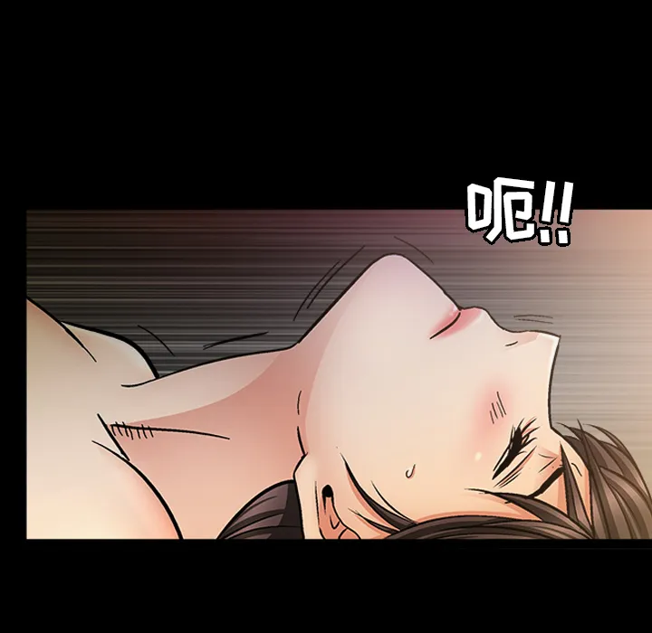 善良的她 - 第4章 - page 143