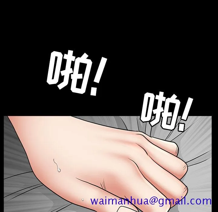 善良的她 - 第4章 - page 151