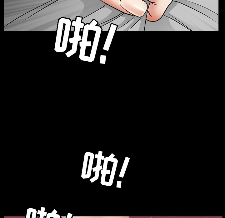 善良的她 - 第4章 - page 152