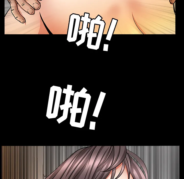 善良的她 - 第4章 - page 155