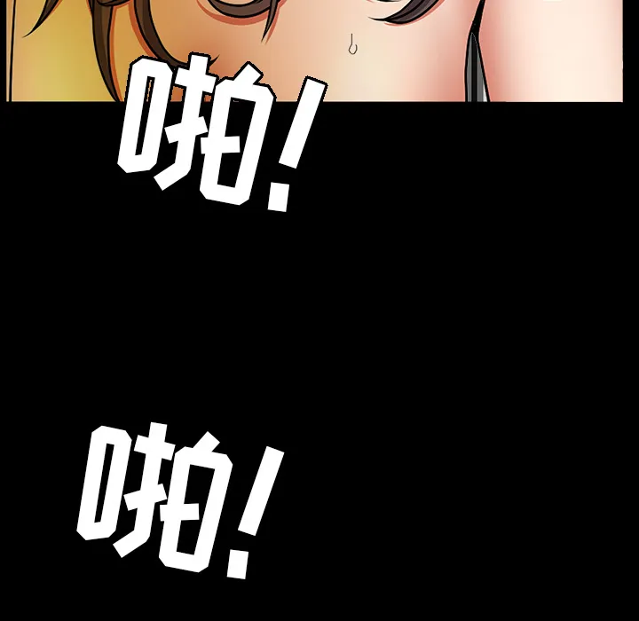 善良的她 - 第4章 - page 157