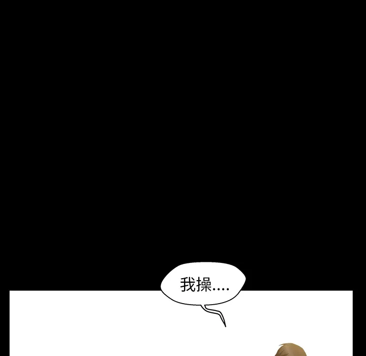 善良的她 - 第4章 - page 165