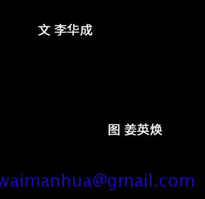 善良的她 - 第37章 - page 11