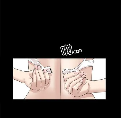 善良的她 - 第37章 - page 22