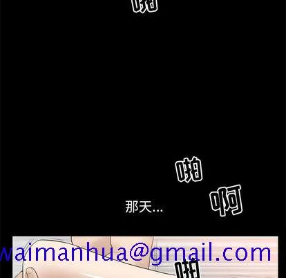 善良的她 - 第37章 - page 31