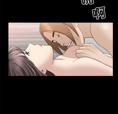 善良的她 - 第37章 - page 33