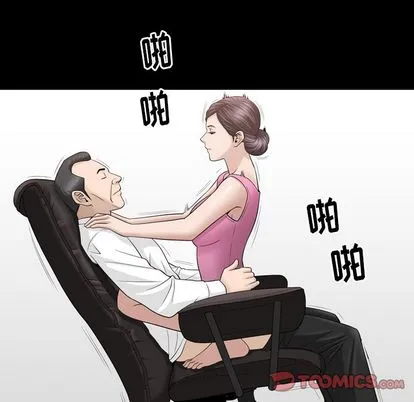 善良的她 - 第37章 - page 44