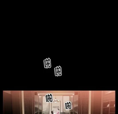 善良的她 - 第37章 - page 47