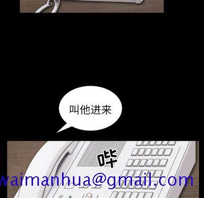 善良的她 - 第37章 - page 51