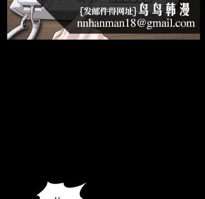 善良的她 - 第37章 - page 52