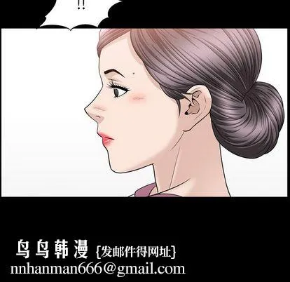 善良的她 - 第37章 - page 53