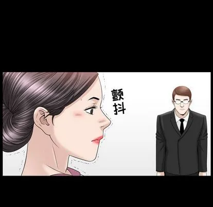 善良的她 - 第37章 - page 65
