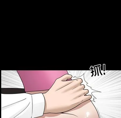 善良的她 - 第37章 - page 69